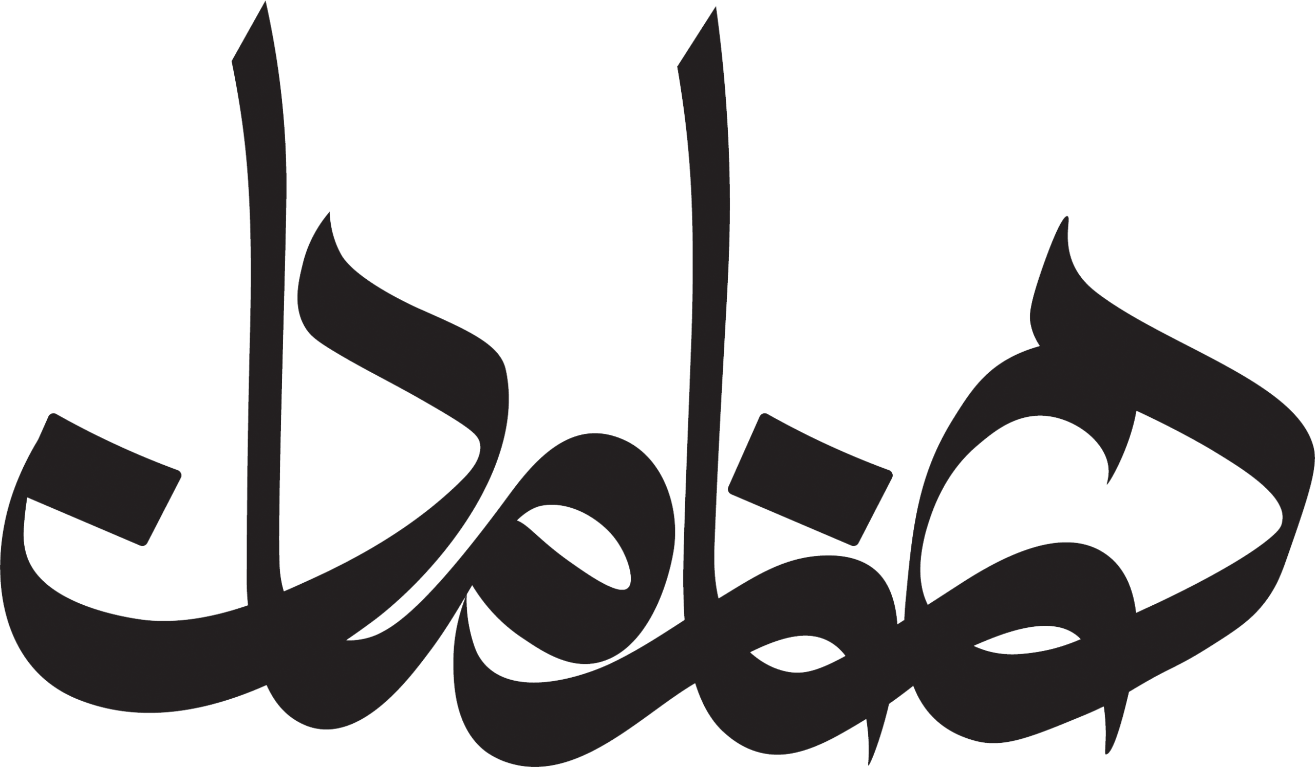 Simple_Black_Haazmaan_Logo